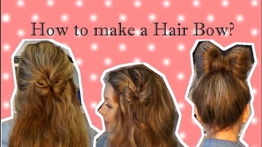 10 фото уроков прически бант, МК своими руками | Hairstyle Steps l Сайт о прическах