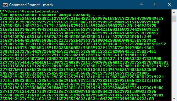 Как сделать матрицу в командной строке windows 10