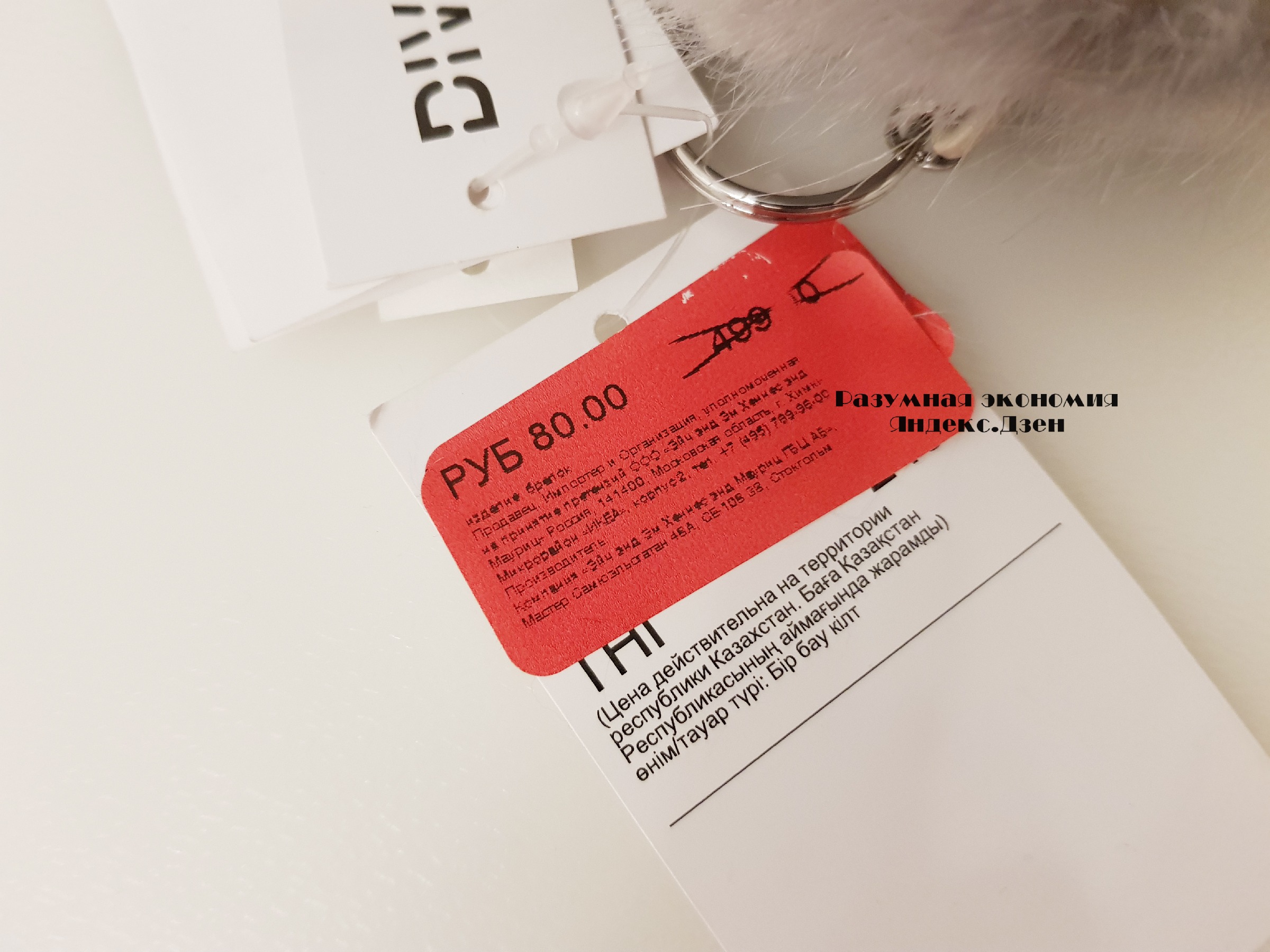 Спонтанные покупки в H&M5