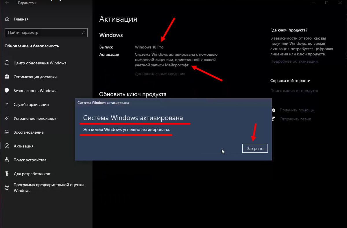 Восстановить windows 10 без переустановки. Менять винду. Программа для переустановки Windows 10. Замена винды. Как поменять виндовс 10 на 10 Pro.