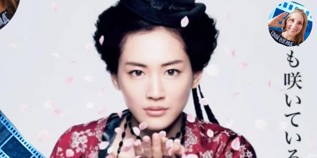 Постер к дораме "Сакура Яэ".