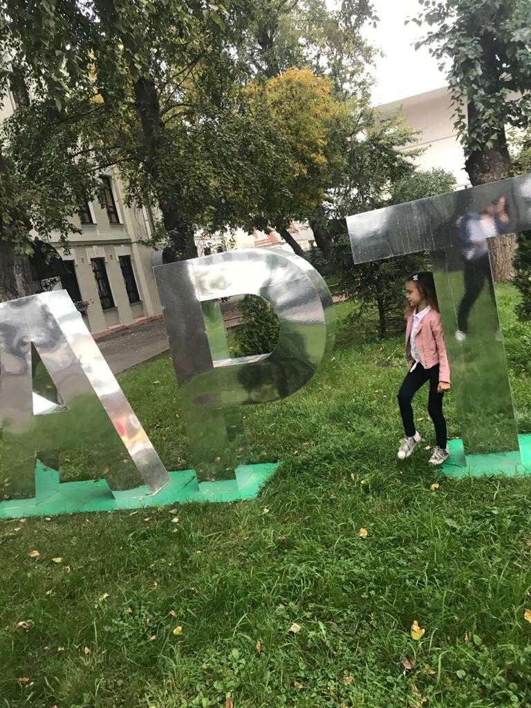 Фото из личного архива автора