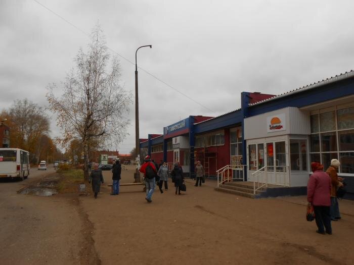 работа в балезино свежие вакансии. достопримечательности посёлка балезино. аптеки балезино. коллектив магазина. дк балезино.