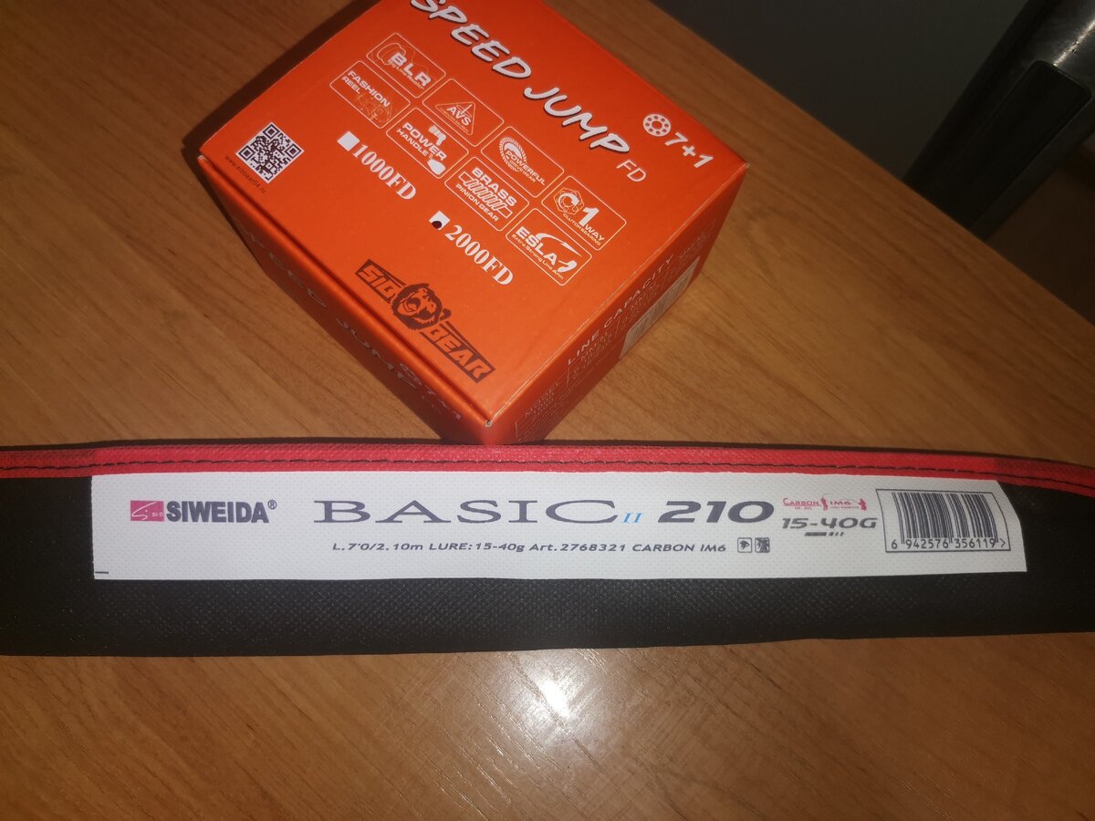 Первый спиннинг и первая катушка.