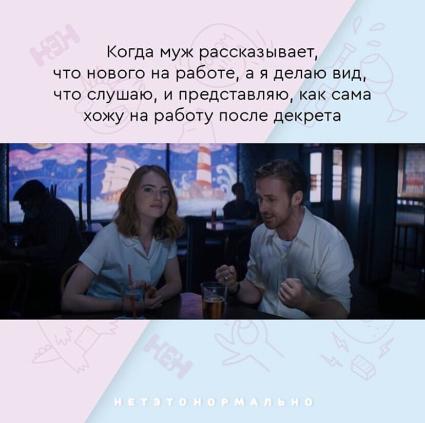 Не рассказала мужу. Я растерялась. Не рассказала мужу. Не рассказала мужу. Картинка вдруг вспомнила сколько мне лет и офигела.