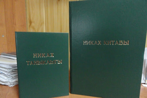  Фото: islam-portal.ru