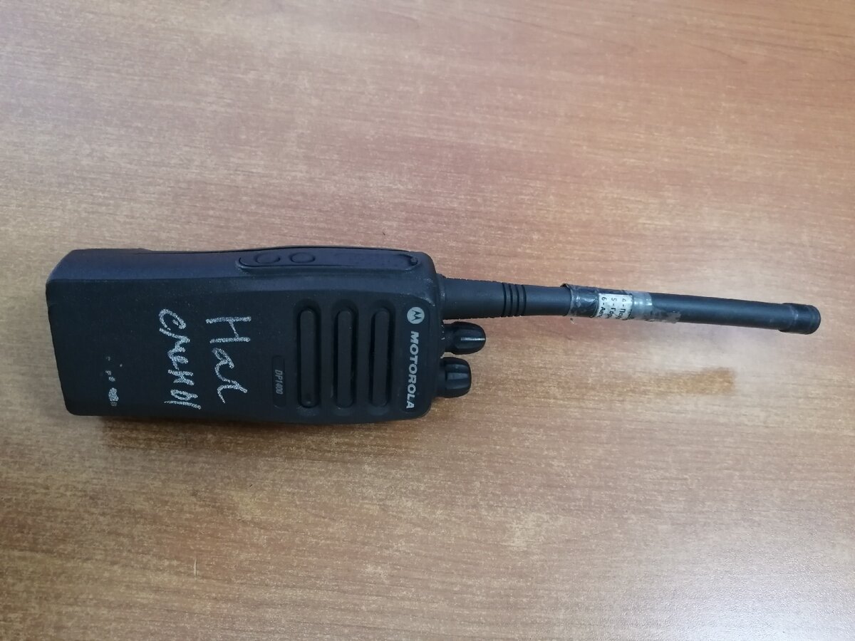 Радиостанция Motorola DP1400
