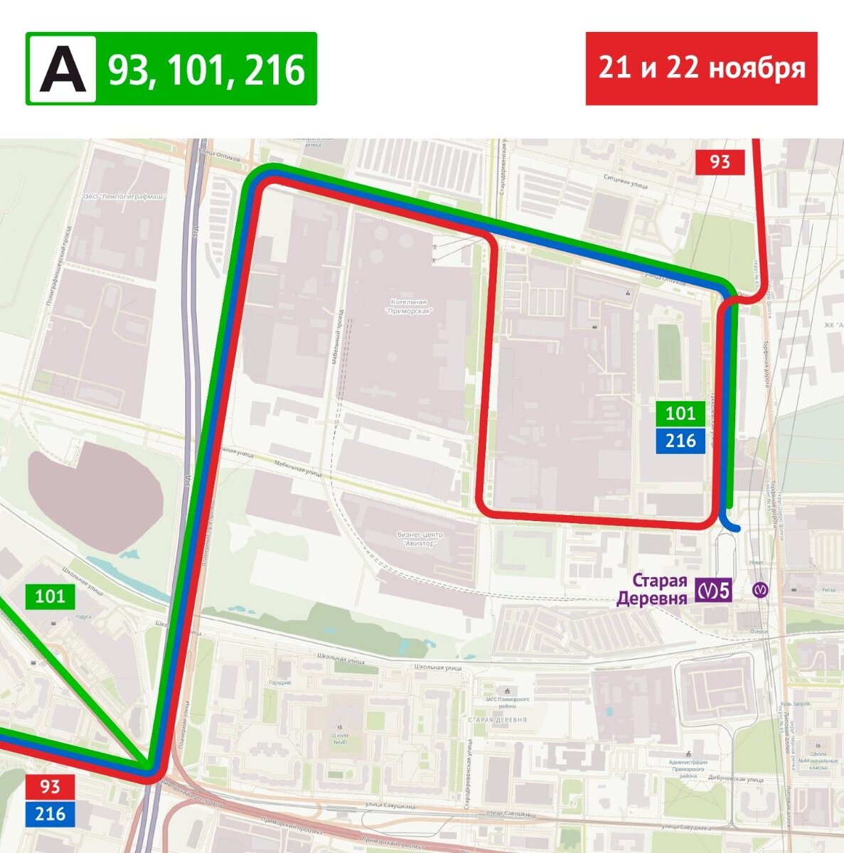 Сев маршрутки. Остановка 101 автобуса Старая деревня. Автобусная остановка 101 автобуса метро Старая деревня. Автобус 101 СПБ. 101 Автобус Кронштадт.