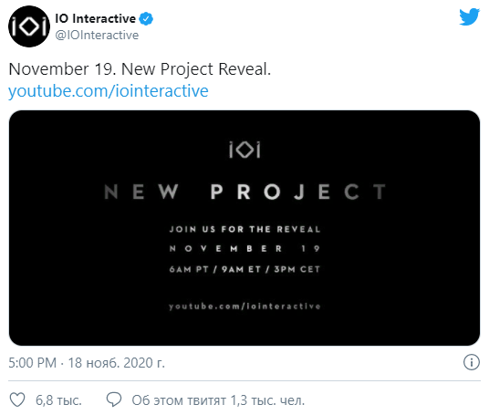 Этот твит вышел за день до тизера
