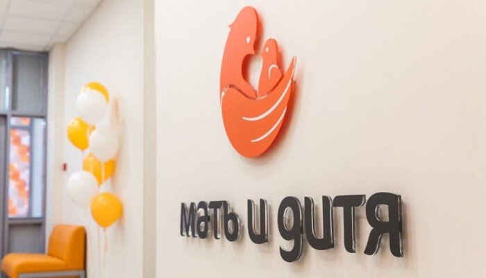 Источник: сайт «Мать и дитя»