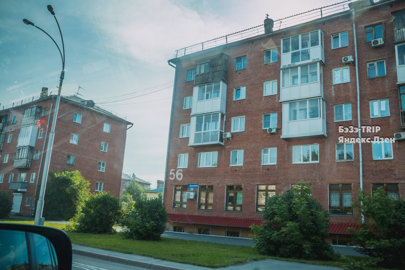 Съездила в Кемерово. Во что превратился город?6