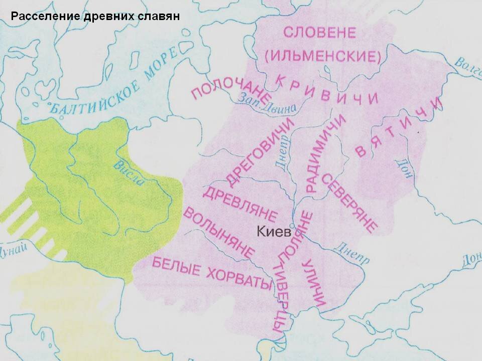 Расселения восточнославянских племен карта