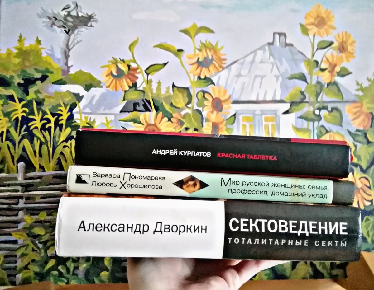 Вот они 