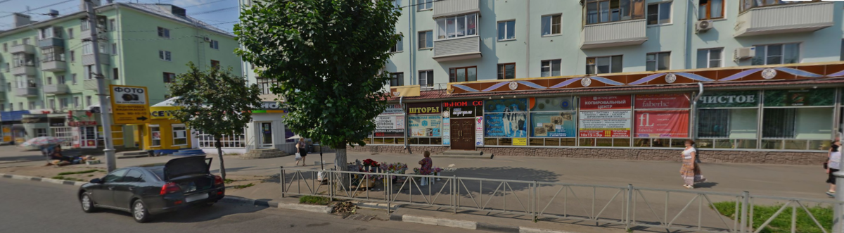То самое место.