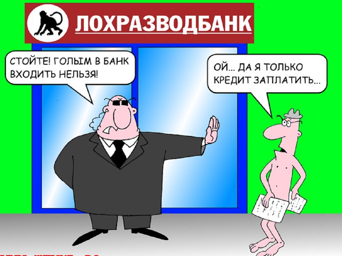 Бывает и так
