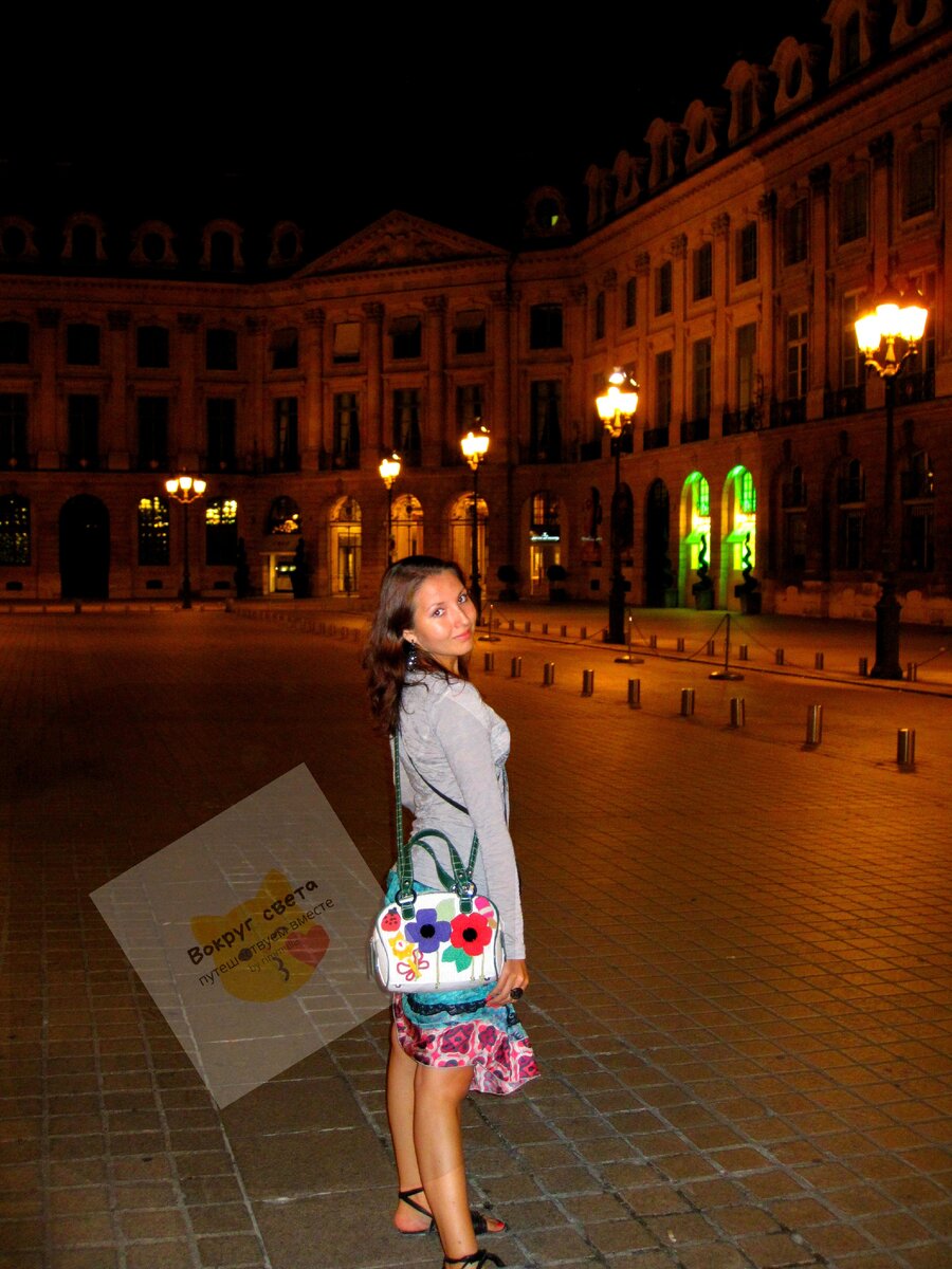 Париж. Вандомская площадь. 