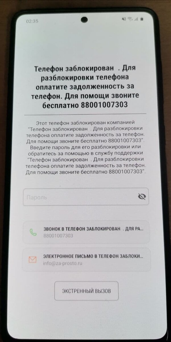 Samsung a51 лизинг заблокированный.