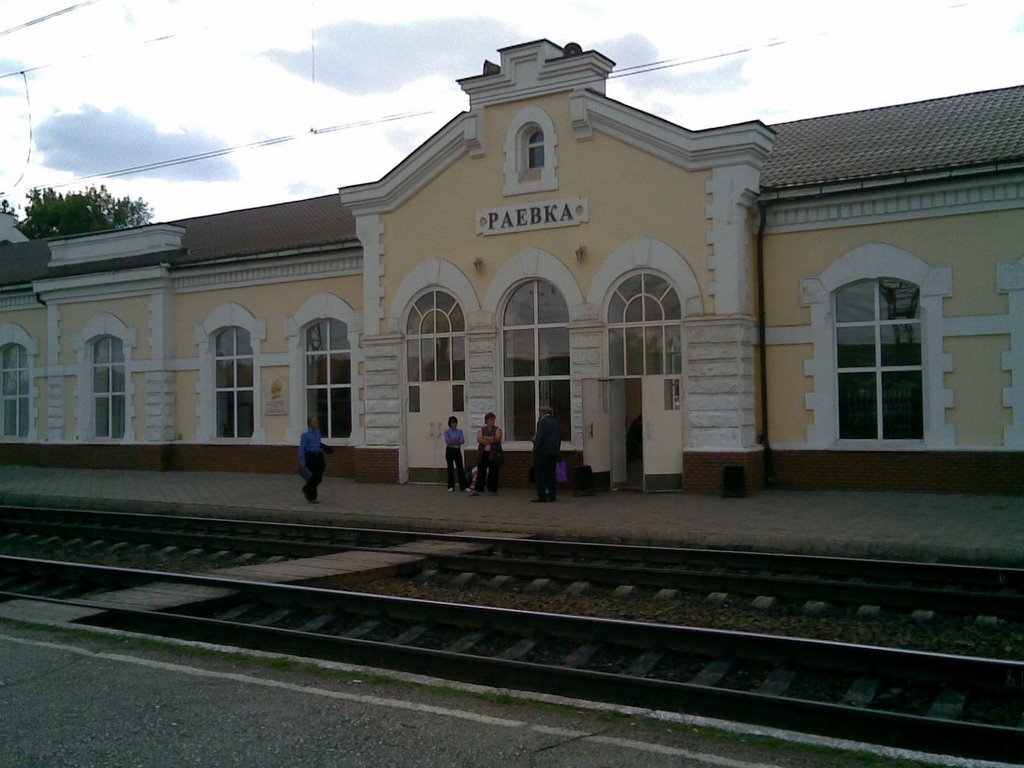 Продолжим поездку из СовГавани в Кисловодск через Тынду.На Поезде 097Э/098Э  Тында — Кисловодск. Часть 15. | Люблю тебя, мой Северный Кавказ. | Дзен