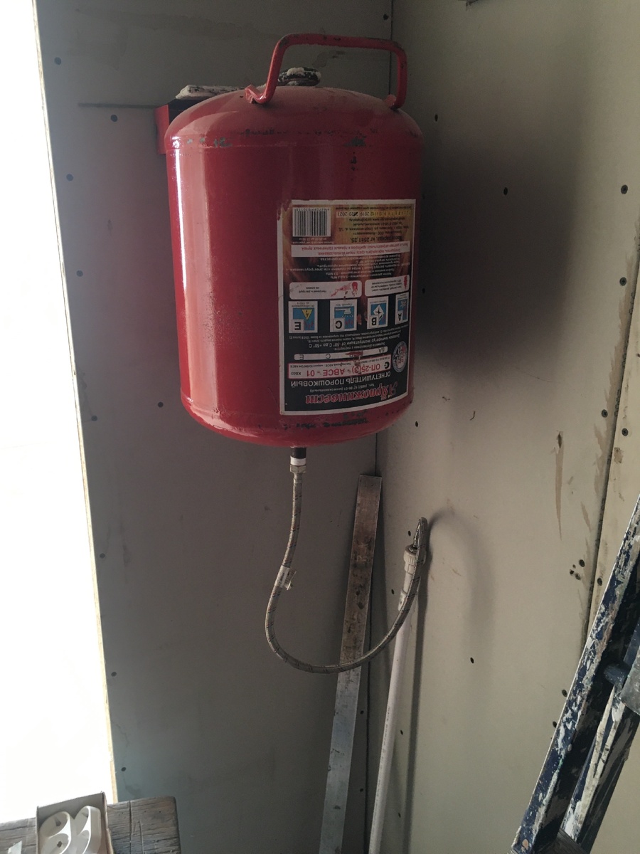 Бывший огнетушитель 