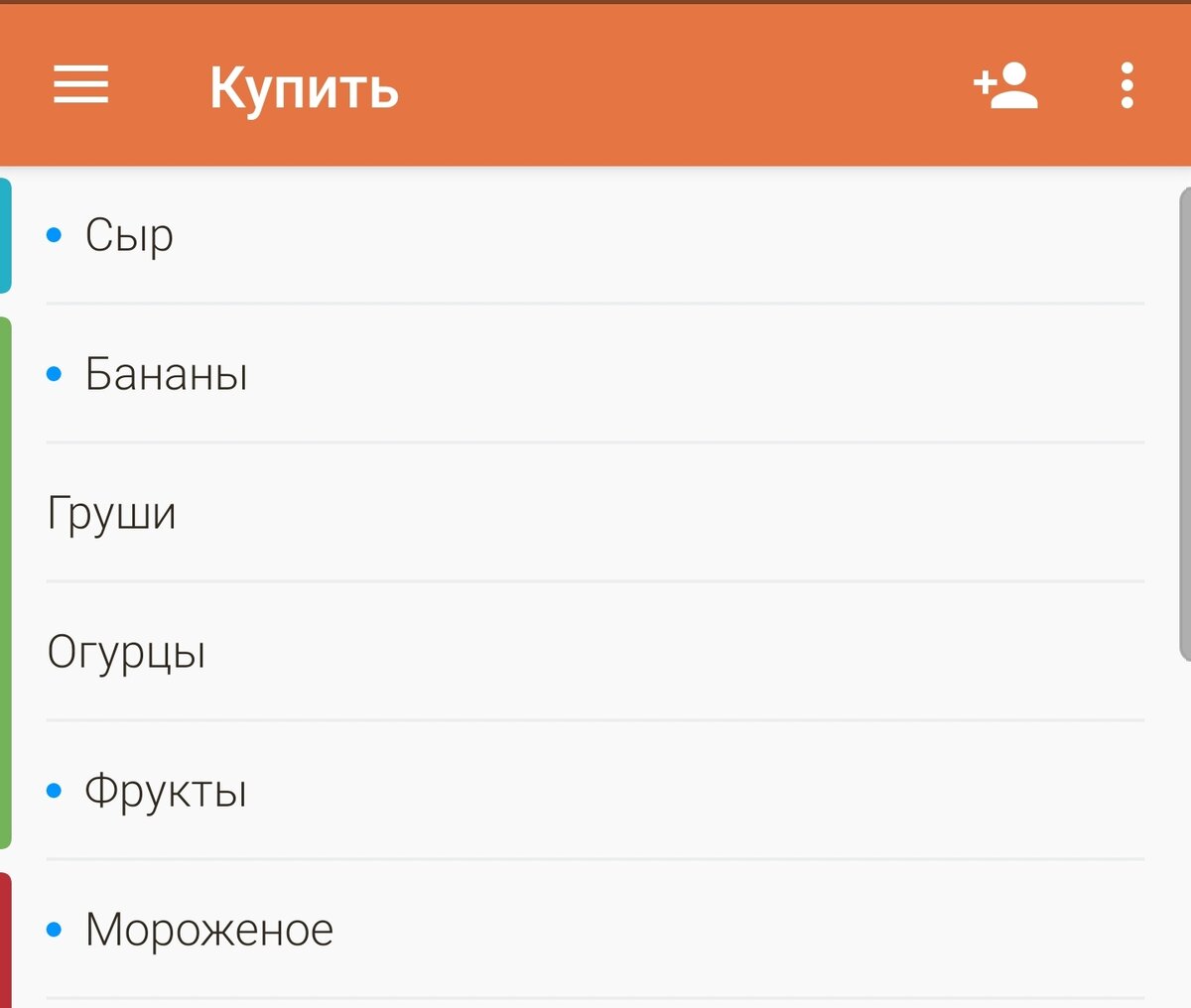 Список продуктов в приложении Купи Батон