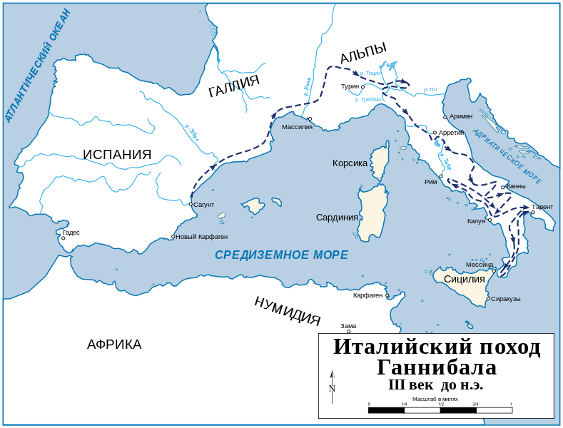 Походы ганнибала на карте. Походы ганнибала на карте. Походы ганнибала на карте. Поход ганнибала карта. Поход ганнибала через альпы на карте.