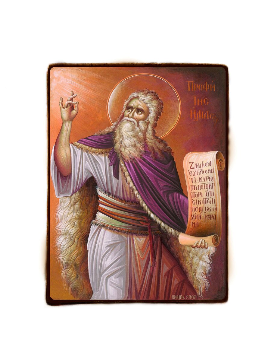 Святой Илья икона