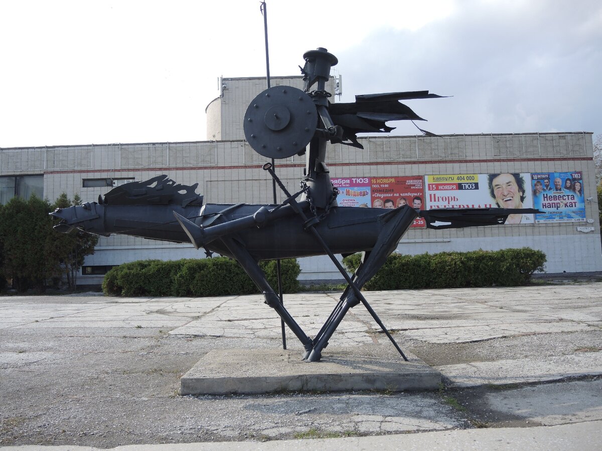 Памятник Дон Кихоту, скульптор Капралов Александр, г.Омск