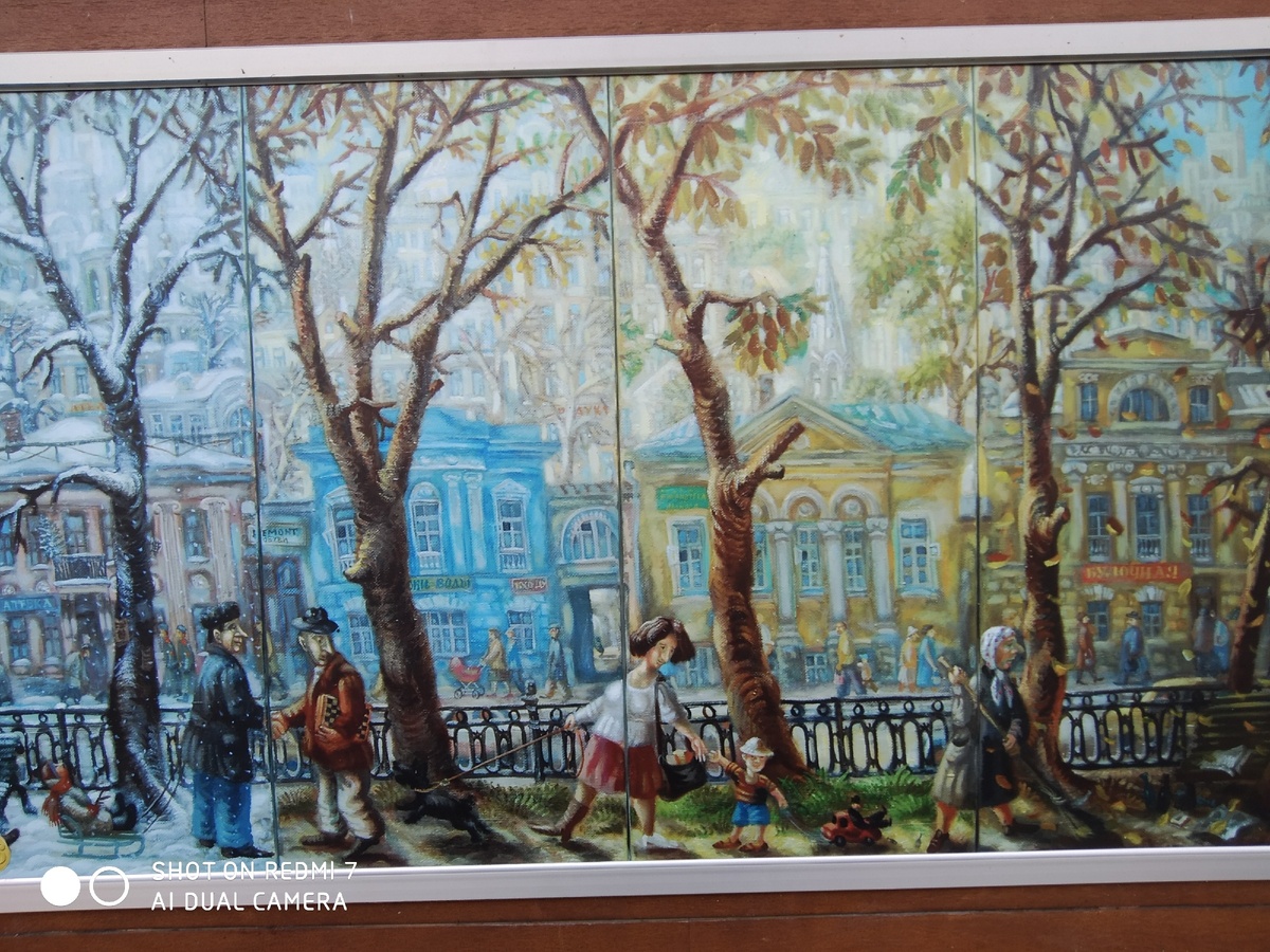 Зима. Весна. Лето. Осень в одной картине. Личное фото. Правда кривовато получилось. Не судите строго.