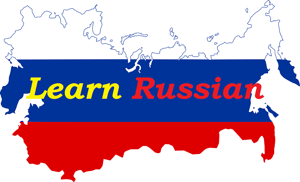 Язык надпись. Russian language. Learn Russian language. Карта России с флагом. Русский язык в России.