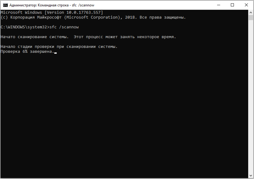 Dism image c cleanup. For in cmd. Как объединить два файла через cmd Windows. Cmd Yes no.