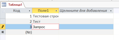 Пример последовательности