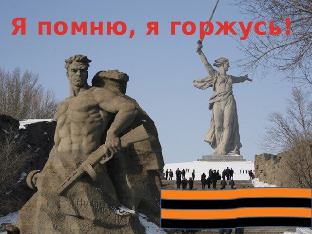 фото с сайта  - https://yandex.ru/images/search?cbird=5&rpt=imageview&redircnt=1617269342.1&url=https%3A%2F%2Favatars.mds.yandex.net%2Fget-images-cbir%2F4605659%2FKwlXzcDFQEnbhNzD9b0V_Q4745%2Forig&cbir_id=4605659%2FKwlXzcDFQEnbhNzD9b0V_Q4745