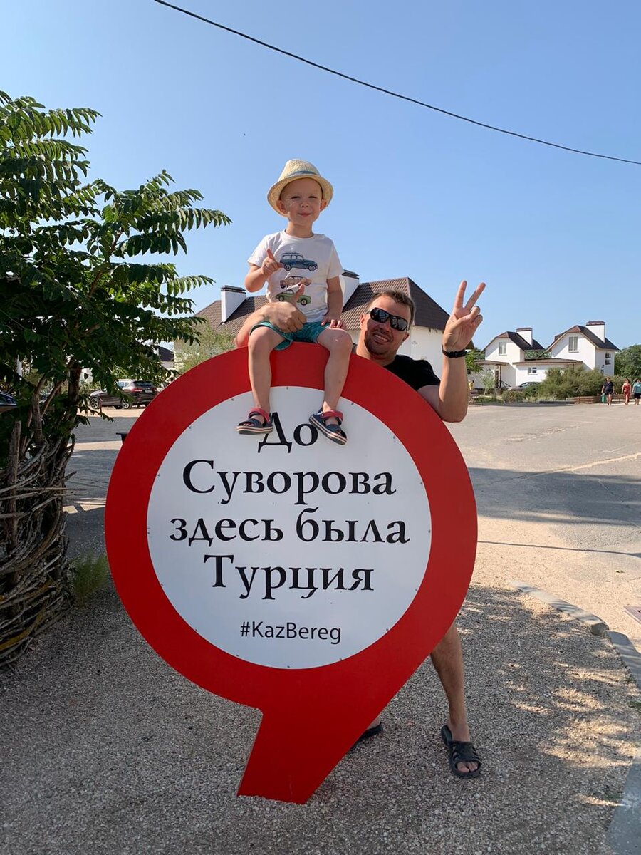 отель "Казачий берег", Азовское море