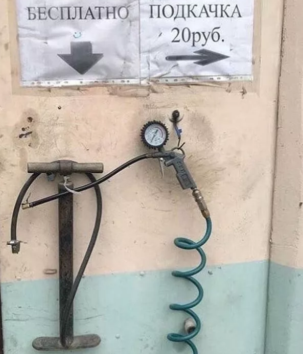 Фото с Яндекса.