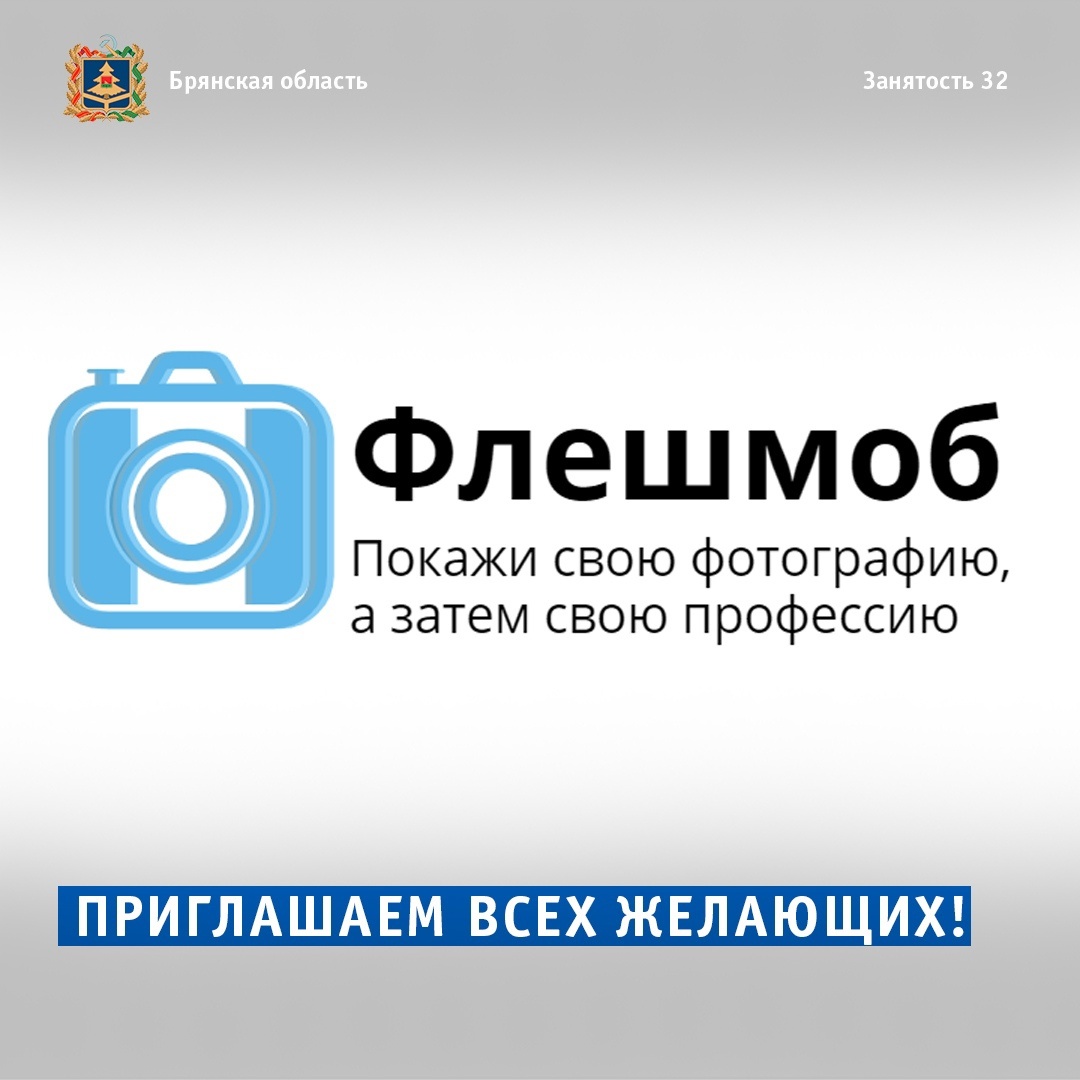 ФОТО: УГСТЗН по Брянской области.
