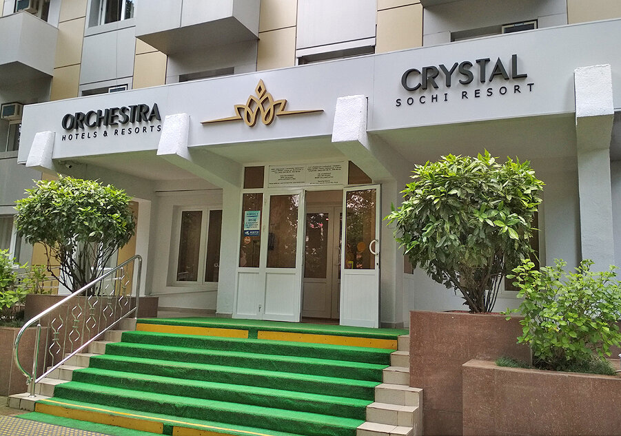 Orchestra Crystal , фото из открытых источников