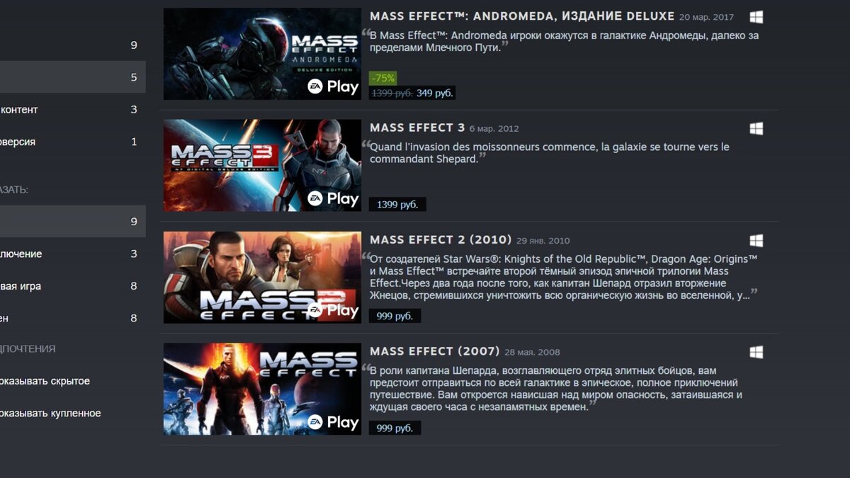 Все что нужно знать о Mass Effect Legendary Edition | AVPhub | Дзен