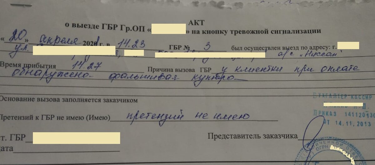 -2-3