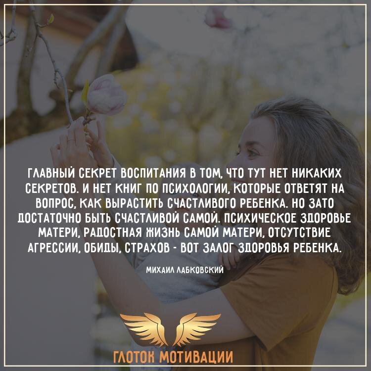 Идеальные статусы для девушки