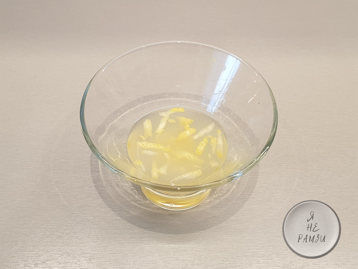 счищаем теркой цедру, добавляем к ней сок лимона и водку, перемешиваем