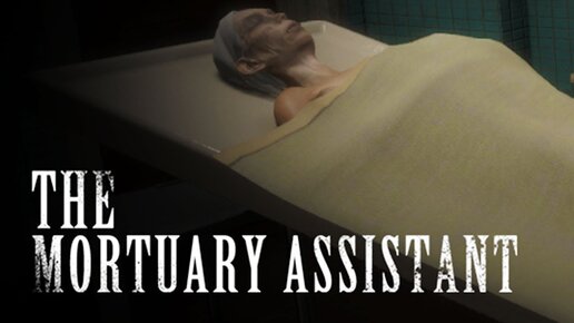 The Mortuary Assistant /// МИНУСЫ РАБОТЫ В МОРГЕ