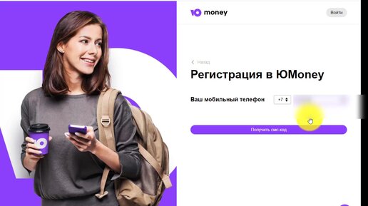 Создать аккаунт money x