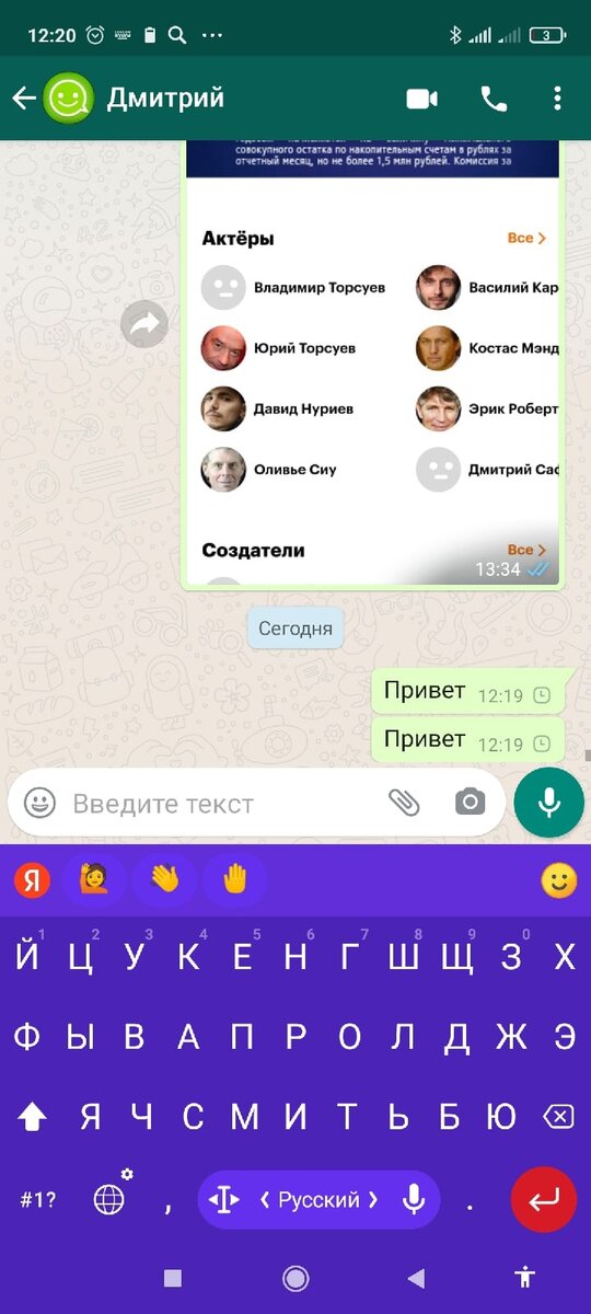 Почему сообщение вацап одна галочка. Что означают галочки в WHATSAPP В сообщениях. Что значит одна галочка в ватсапе на сообщении.