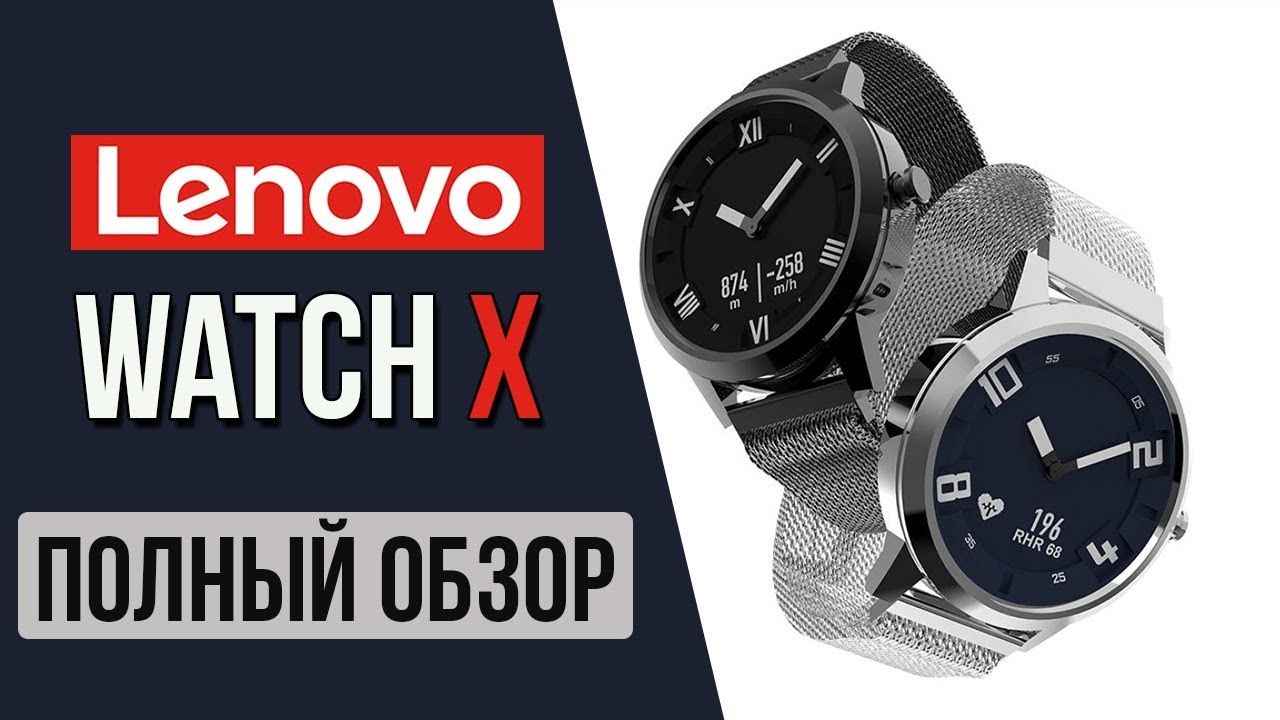 Lenovo watch 2024 x aliexpress