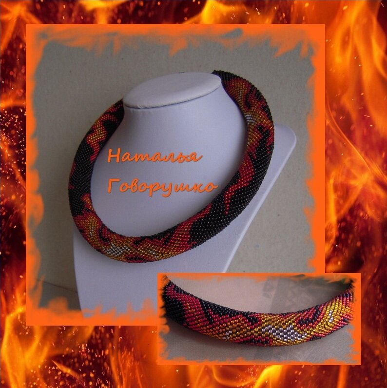 Жгут "Танго пламени"