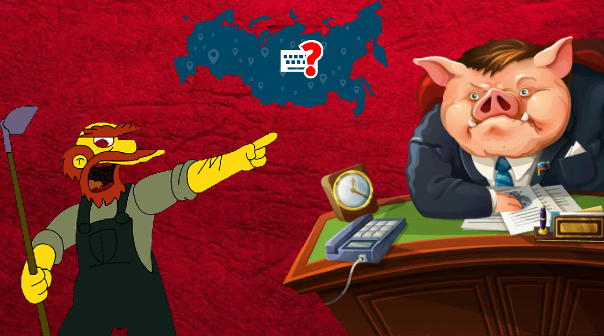 Коррупция это плохо. Не занимайтесь коррупцией. Спасибо!