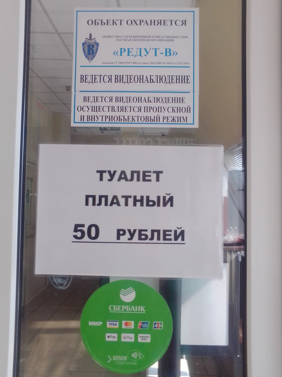 ЖЕСТКО