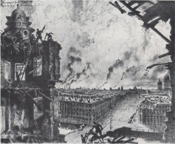 Н. И. Дормидонтов. «Зарево над Ленинградом». 1941