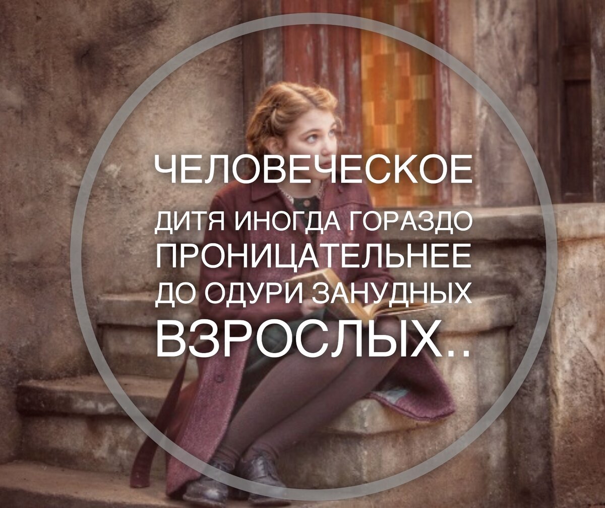 Цитата из книги