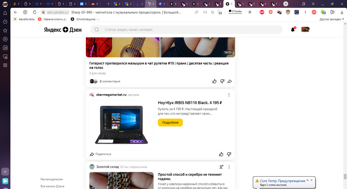 взято сами видите откуда